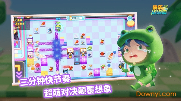 快乐泡泡镇无限金币糖果版 游戏截图